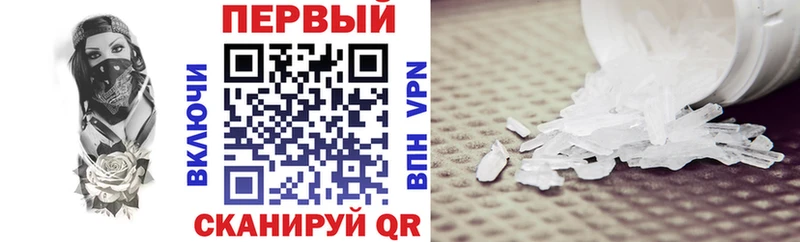 Амфетамин 98% Купить закладки Остров