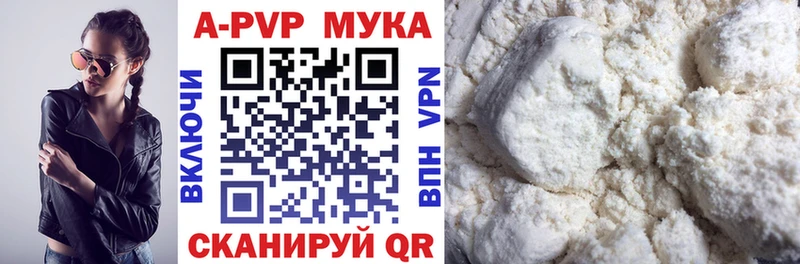 Alpha PVP СК КРИС  Купить закладки  Остров 