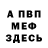КЕТАМИН VHQ Dmytro Vasilets