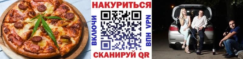 Canna-Cookies конопля  Купить  Остров 