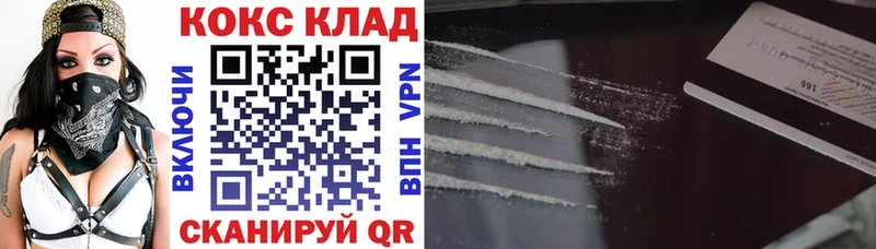 Кокаин Боливия  Купить закладки  Остров 