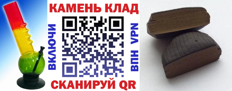Гашиш VHQ  Купить  Остров 
