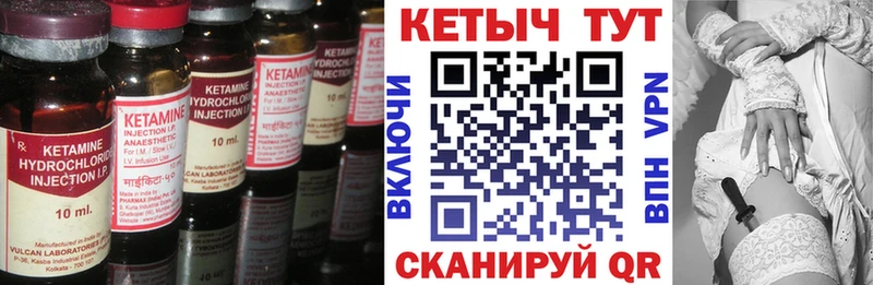 Купить где Остров КЕТАМИН ketamine