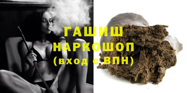 мефедрон VHQ Дмитровск