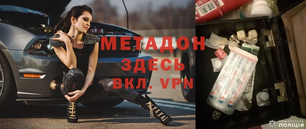 кокаин VHQ Дмитриев