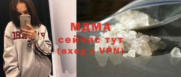 мефедрон VHQ Дмитровск
