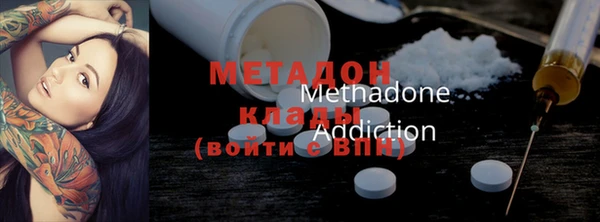 гашиш Дмитров