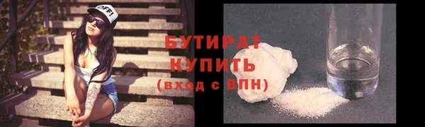мефедрон VHQ Дмитровск