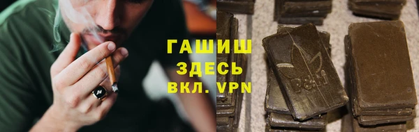 гашиш Дмитров