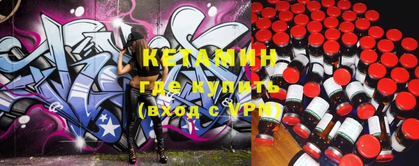 мефедрон VHQ Дмитровск