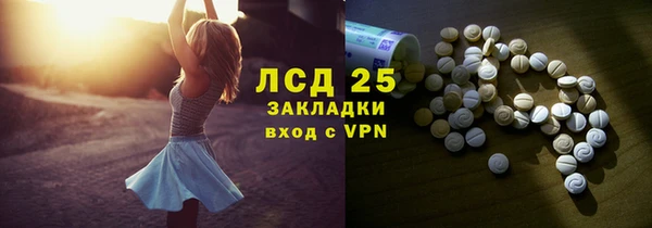 мефедрон VHQ Дмитровск