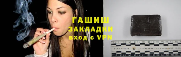 мефедрон VHQ Дмитровск