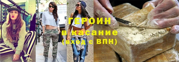 гашиш Дмитров