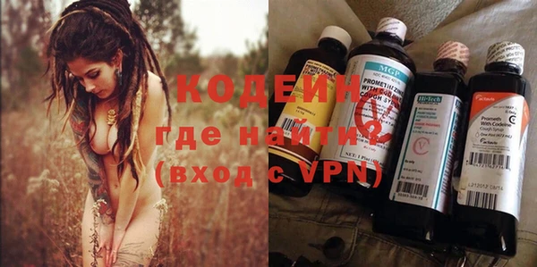 мефедрон VHQ Дмитровск