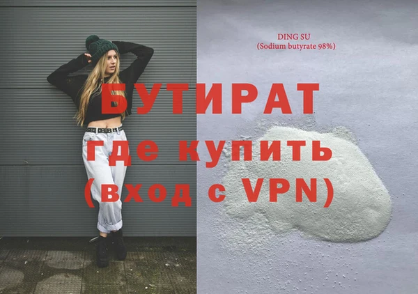 мефедрон VHQ Дмитровск