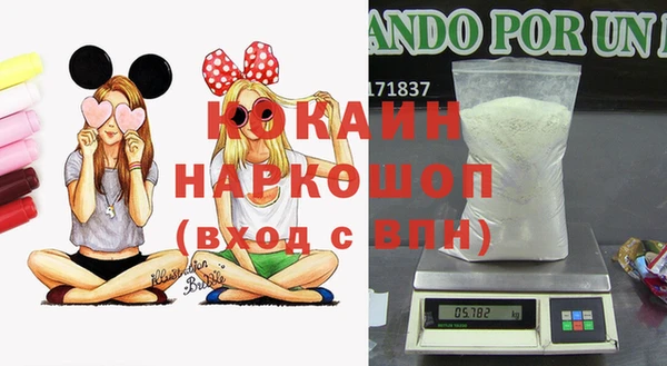 кокаин VHQ Дмитриев