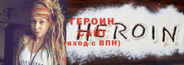гашиш Дмитров
