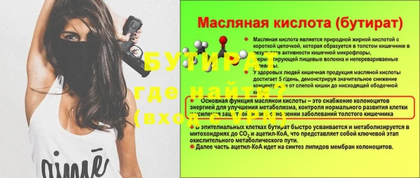 мефедрон VHQ Дмитровск