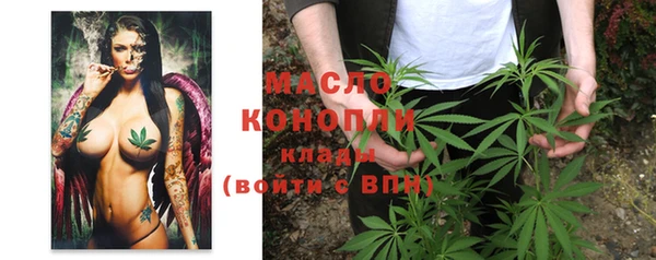 мефедрон VHQ Дмитровск