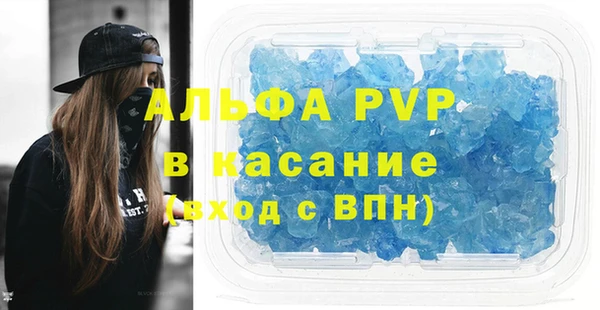 мефедрон VHQ Дмитровск