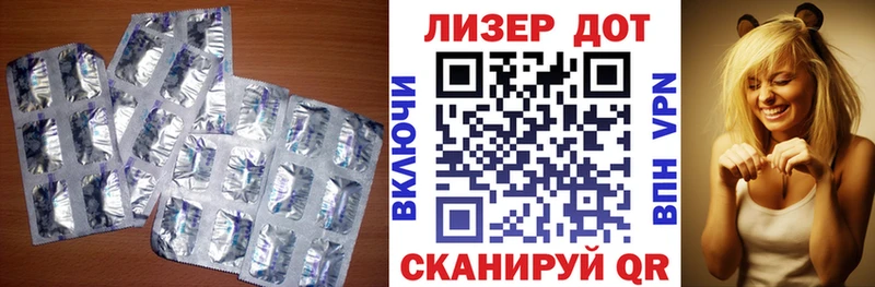 Купить  Остров  Лсд 25 экстази кислота 