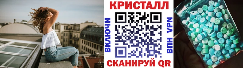 Купить  Остров  Метамфетамин витя 