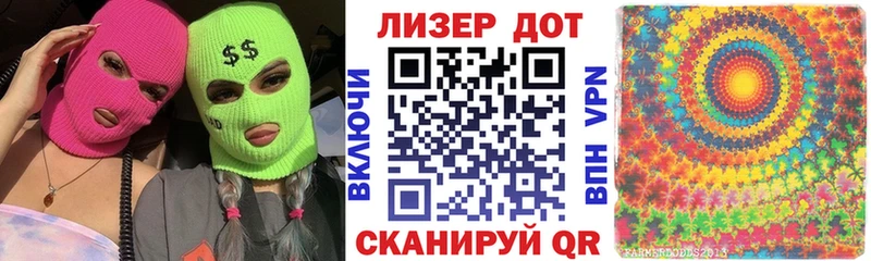 Купить где  Остров  Марки NBOMe 1,5мг 