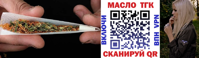 Купить где  Остров  Дистиллят ТГК жижа 